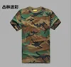 /product-detail/hot-sale-men-camouflage-custom-t-shirt-military-t-shirt-collarless-o-neck-short-sleeves-100-cotton-t-shirt-60283083375.html