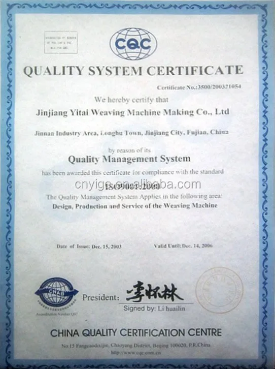 Yitai編組機価格、靴紐機、編組機用販売仕入れ・メーカー・工場
