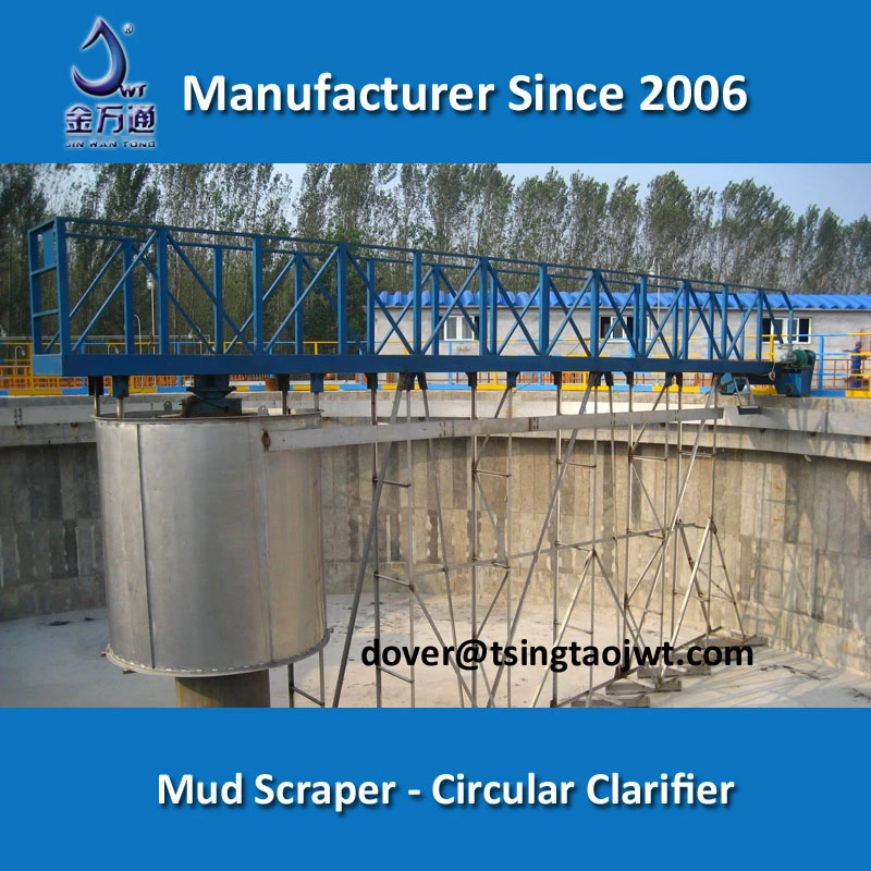 sludge removal circular sludge scraper in clarifier tank