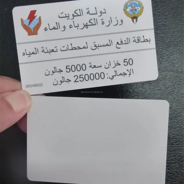 hot selling custom design frosted surface pvc membership card