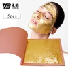 5 pcs/ booklet 24K Gold Facial Mask golden skin care 8X8cm ,99.9% gold , Delicate and Glossy for skin