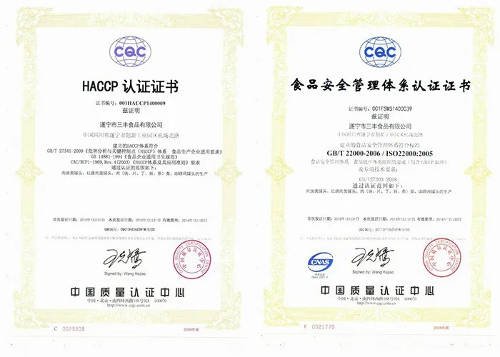 wholesale food,pig meat,import china goods,stewed pork