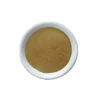 /product-detail/lucidum-ganoderma-extract-polysaccharide-powder-60835872187.html