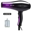 DC motor Low Radiation High Speed Hair Dry Excellent quality low price hair dryer manufacturer