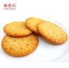 /product-detail/oem-halal-digestive-biscuits-butter-cookies-with-bulk-price-62177803712.html