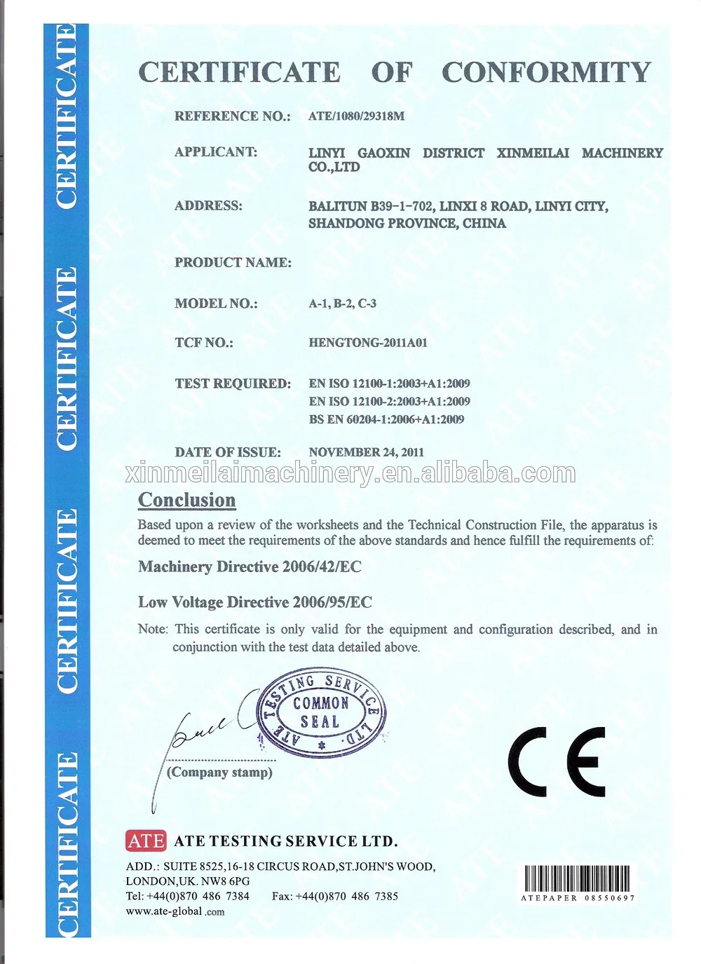 certificate of xinmeilai