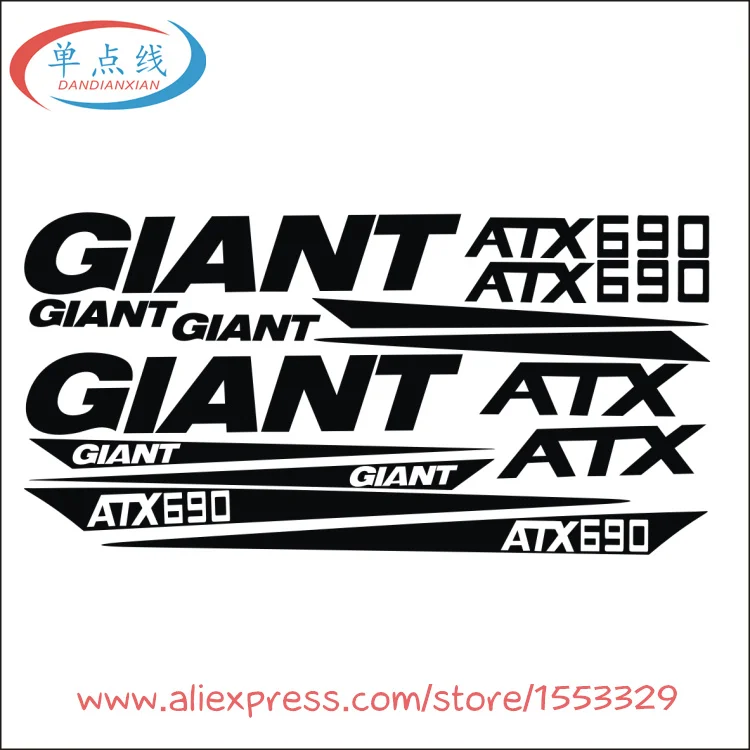 giant atx 690 price