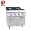 Industrial Hotel 4 Burner Super Flame Gas Stove/Gas Oven And Cooktop/Outdoor Gas Stove Top