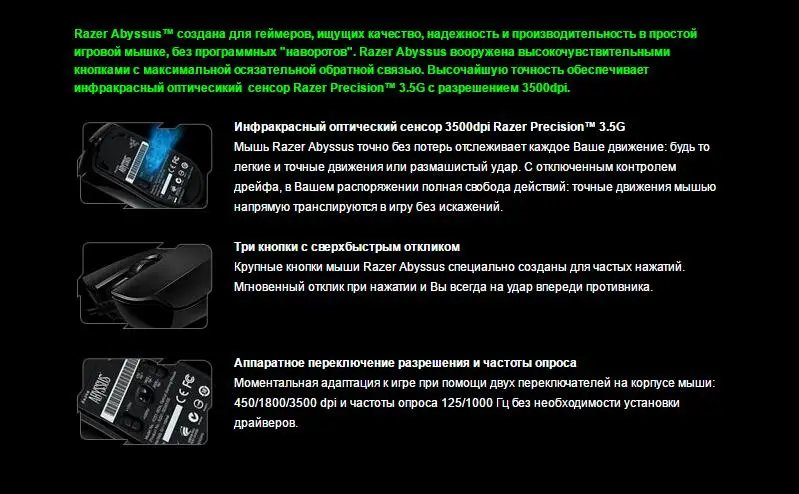 Abyssus-1