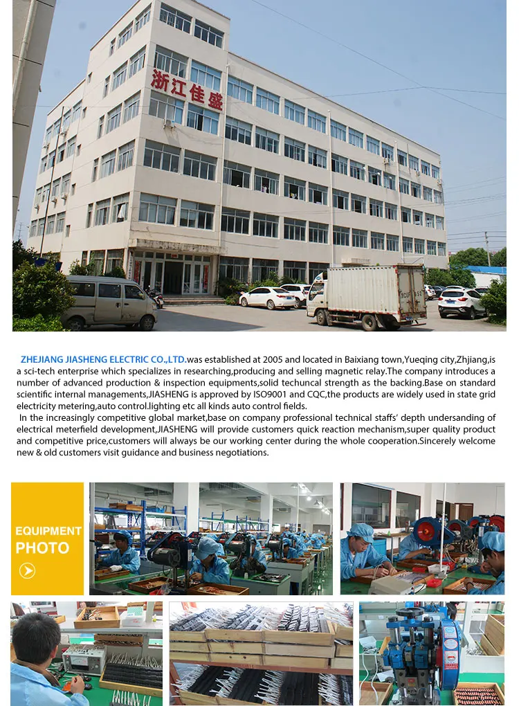 jiasheng3_05_02.jpg