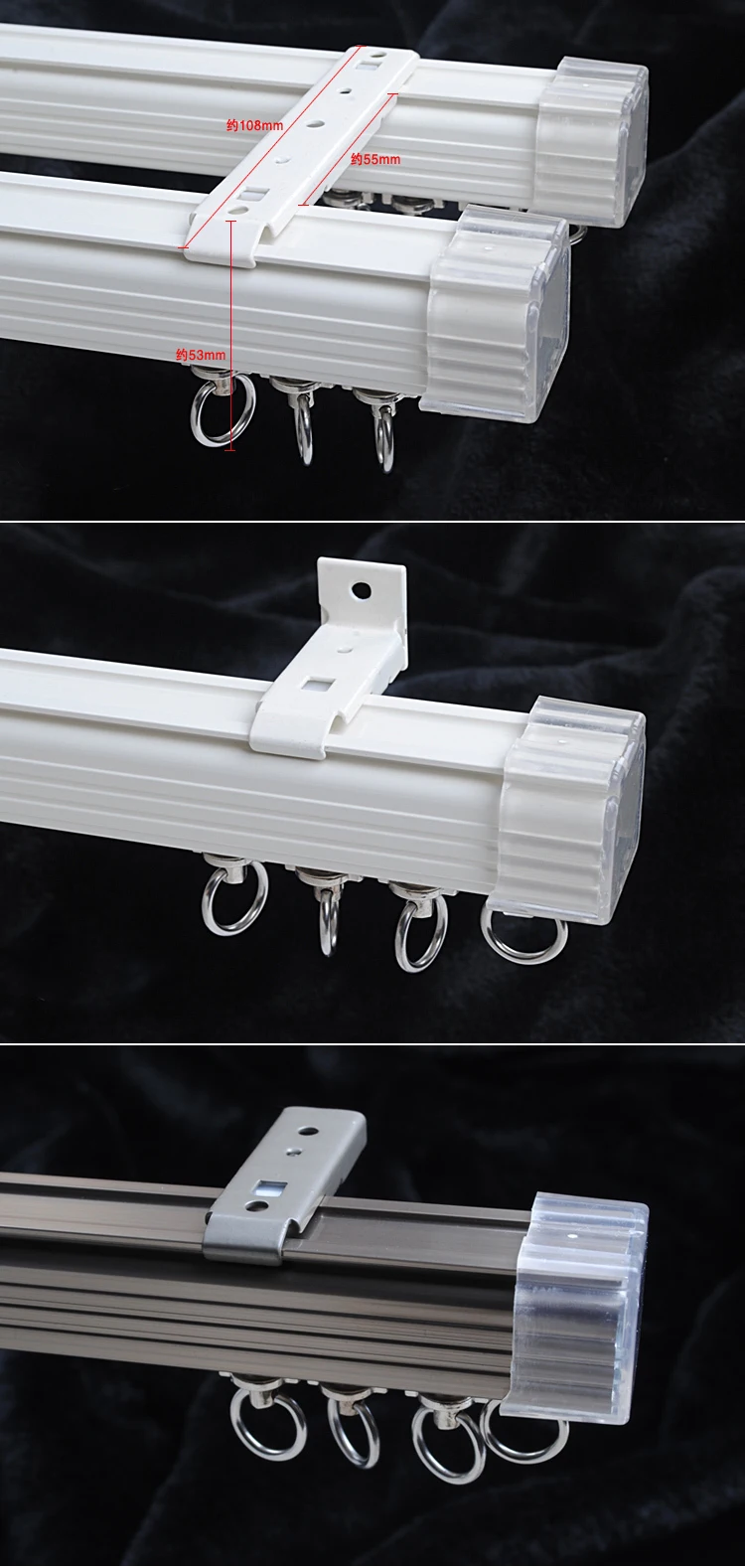 curtain rail.jpg