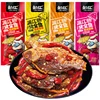 Chinese Spicy Flavour Instant Dried Crispy Fish Snacks