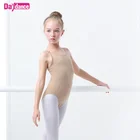 Girls Transition Straps Leotards Nude Ballet Underwear