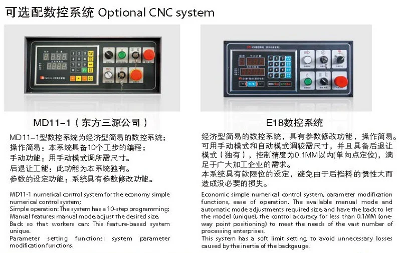 QC12Y-6*3200 E21 Hydraulic shearing and cutting machine, shearing machine hydraulic automatic