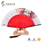 Customized Printable Hand Fan Fabric Bamboo Fans