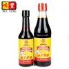 /product-detail/brc-oem-china-factory-wholesale-traditional-brewed-halal-chinese-black-rice-vinegar-sweet-vinegar-sweetened-62203452223.html