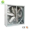 Pig/poultry farm cooling equipment galvanized sheet/stainless steel blade axial ventilation exhaust fans