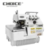 /product-detail/hot-sale-high-speed-3-thread-overlock-industrial-sewing-machine-gc737f-60710034271.html