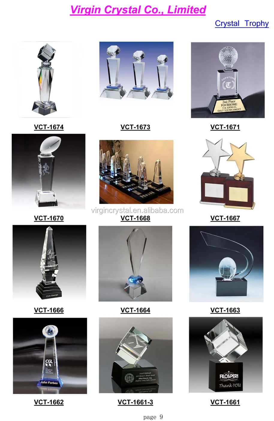 crystal trophy (9).jpg