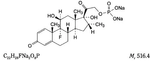 gmp 认证的地塞米松磷酸钠 bp/ep/usp/cp/ip