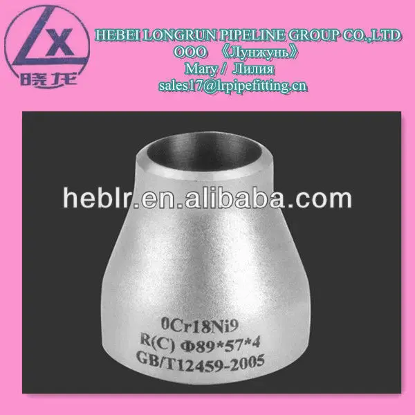 astm a234 carbon steel pipe fittings concentric reducer