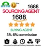 Tmall taobao sourcing 1688 agent from China via trade assurance
