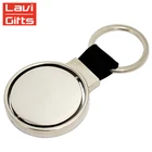Wholesale Cheap Custom PU Metal Blank Leather Key Chain, Leather Keyring, Leather Key Ring