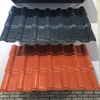 New Generation No Fading Bright Color Corrosion Resistant Synthetic Resin Plastic PVC Spanish Roof Tile