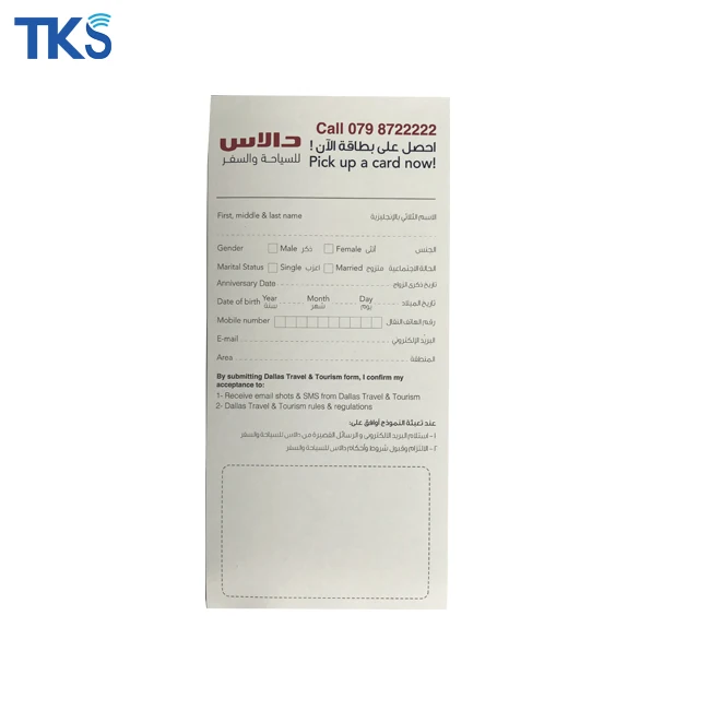 plastic pvc gift card with preprinted custom card