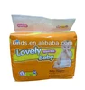 /product-detail/oem-high-quality-low-price-disposable-sleepy-baby-diapers-60657210120.html