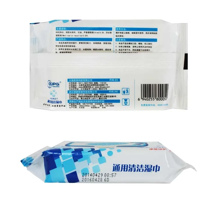 Best Cleansing Facial Wipes
