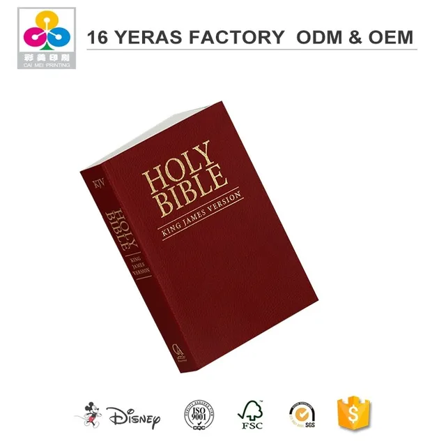 2017 custom paper type holy bible book in english printing
