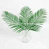 /product-detail/home-kitchen-party-supplies-tropical-leaves-decorations-green-artificial-plastic-green-palm-tree-leaf-60671810214.html