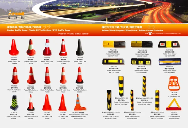 Eroson catalogue-2
