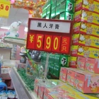 Factory Direct Sale advertising small price sign ticket board,display stand