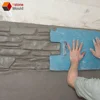 flexible polyurethane imprint mat Vertical wall artificial stone concrete stamp mold