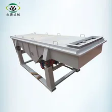 China double deck linear concrete vibrating screen