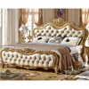 French Style Antique Design King Luxury Size Wood Genuine Leather Bed