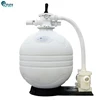 Factory provide spa swimming pool sand filter system plastic sand filter with pump