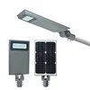 IP65 waterproof outdoor brigelux 40w solar led street light price