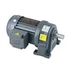 variable vertical brake 1:100 ratio helical 220V single three 3 phase high low rpm asynchronous 1 hp AC geared motor