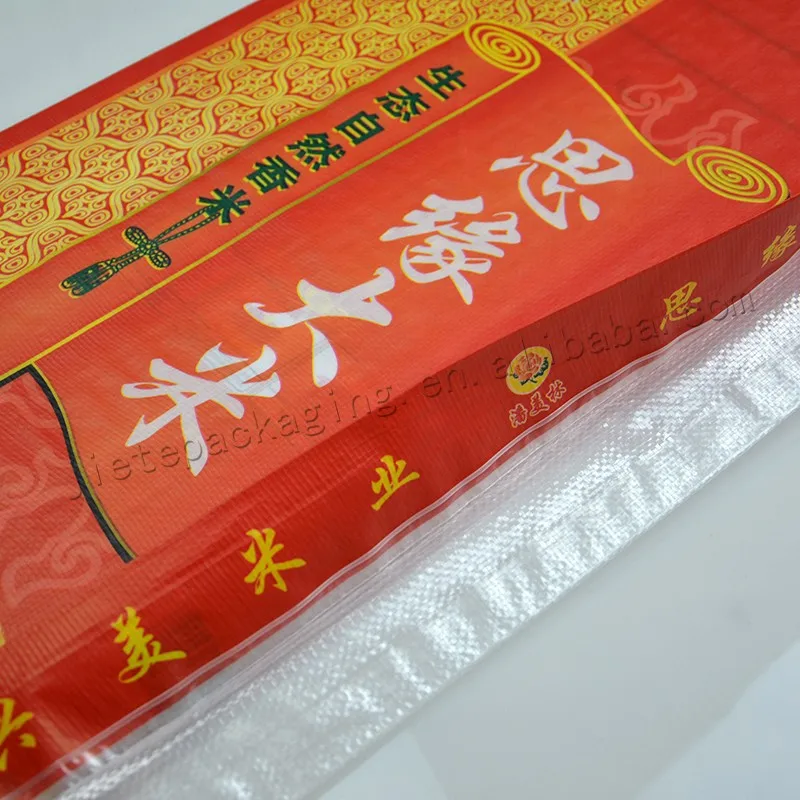 25kg rice bag (21).jpg