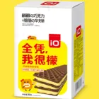 Lemon flavor wafer biscuit wafer sticker leisure goods