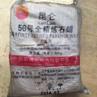 Paraffine wax 58 paraffin wax wholesale food grade paraffin wax