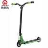 ASKMY pro scooter S1152 6061-T6 aluminum frame freestyle stunt scooter