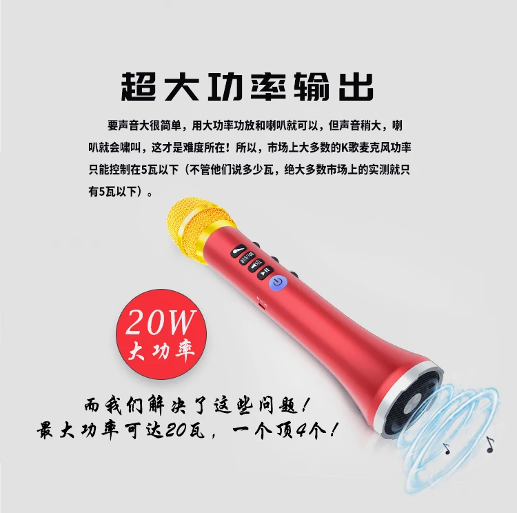 Professional DSP sound chipset ,Karaoke Microphone wireless BT speaker Family KTV L698DSP 20W Loud speaker - ANKUX.COM