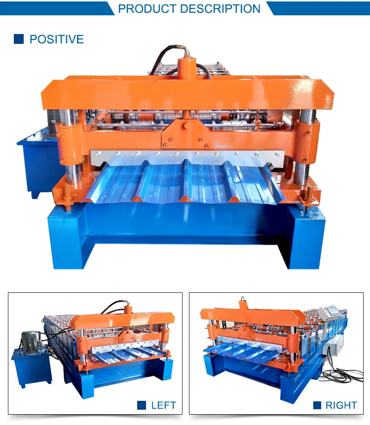 roll forming machine 2.jpg