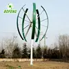 Qingdao Supplier All Sizes high efficiency vertical axis wind 10kw for sale