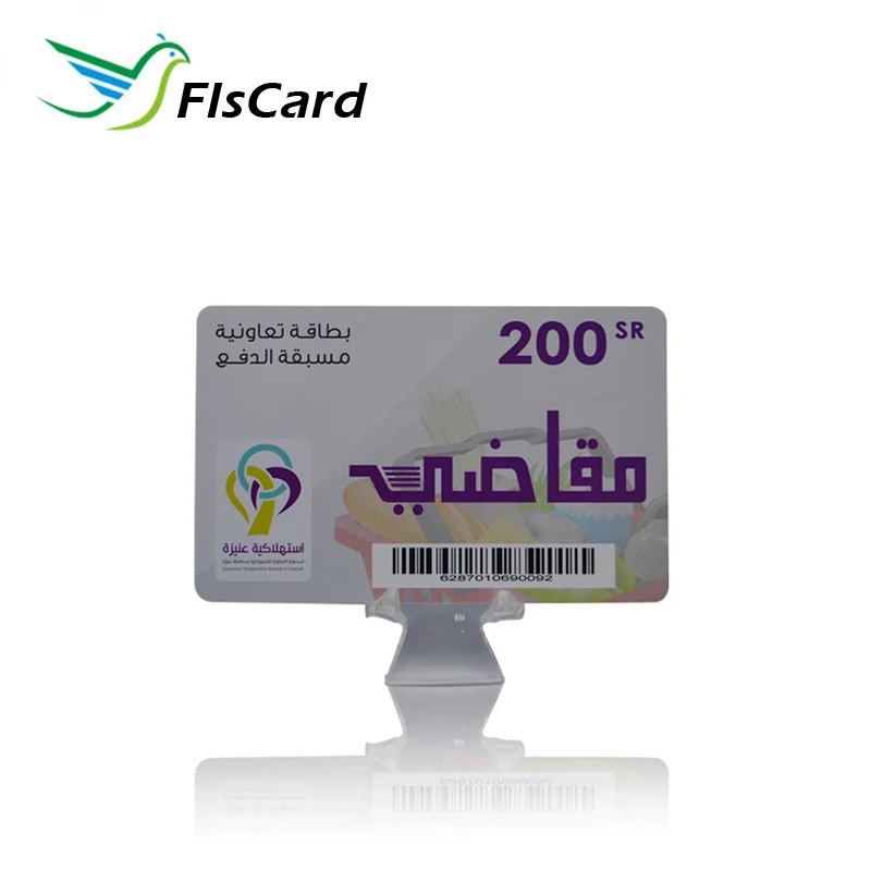 silk screen printing pvc card discount card membership loyalty
