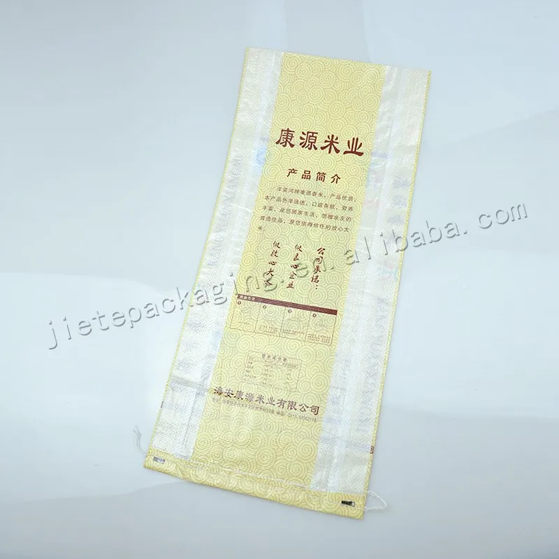 10kg rice bag (8).jpg